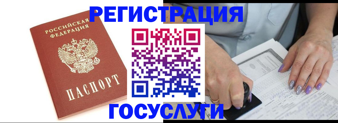 прописка в квартире в Сосенском