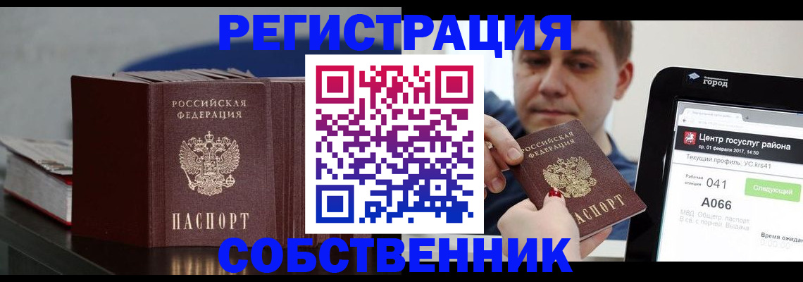 найти адрес прописки в Сосенском