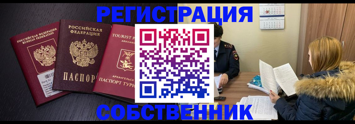 регистрация для школы в Сосенском